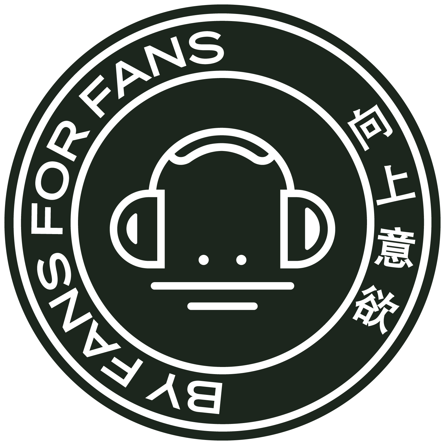 By fans, for fans
